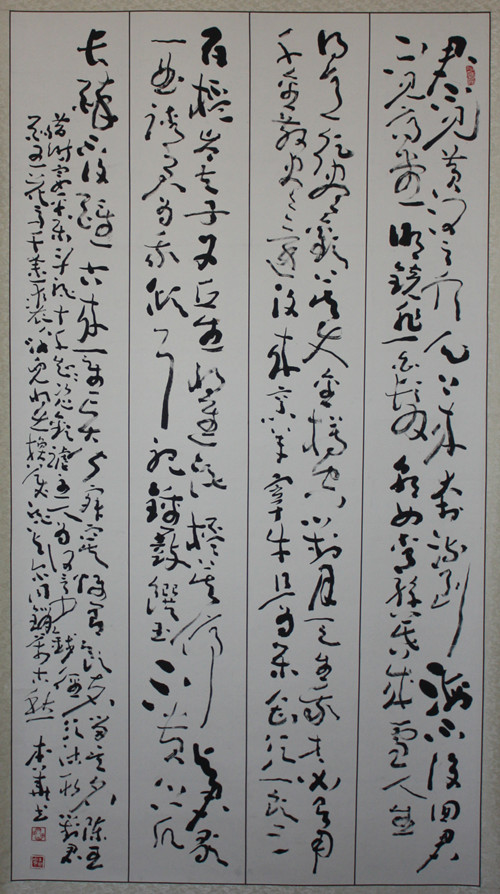 lbh