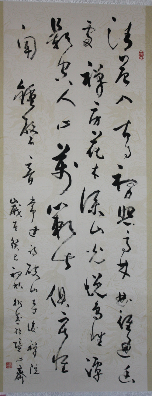 wys
